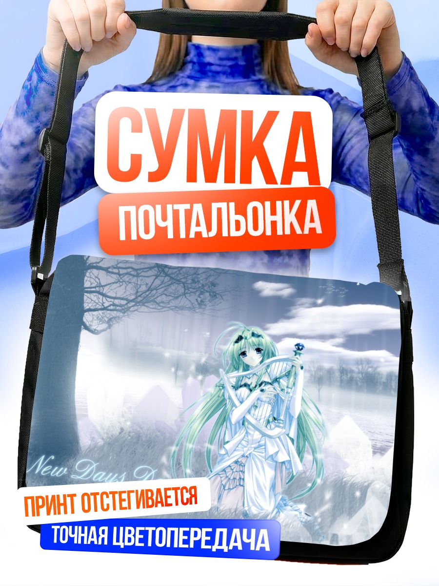 Сумка-почтальонка Мику Хацунэ в снегах
