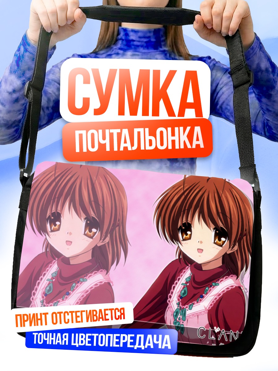 Сумка-почтальонка Нагиса Фурукава в розовом