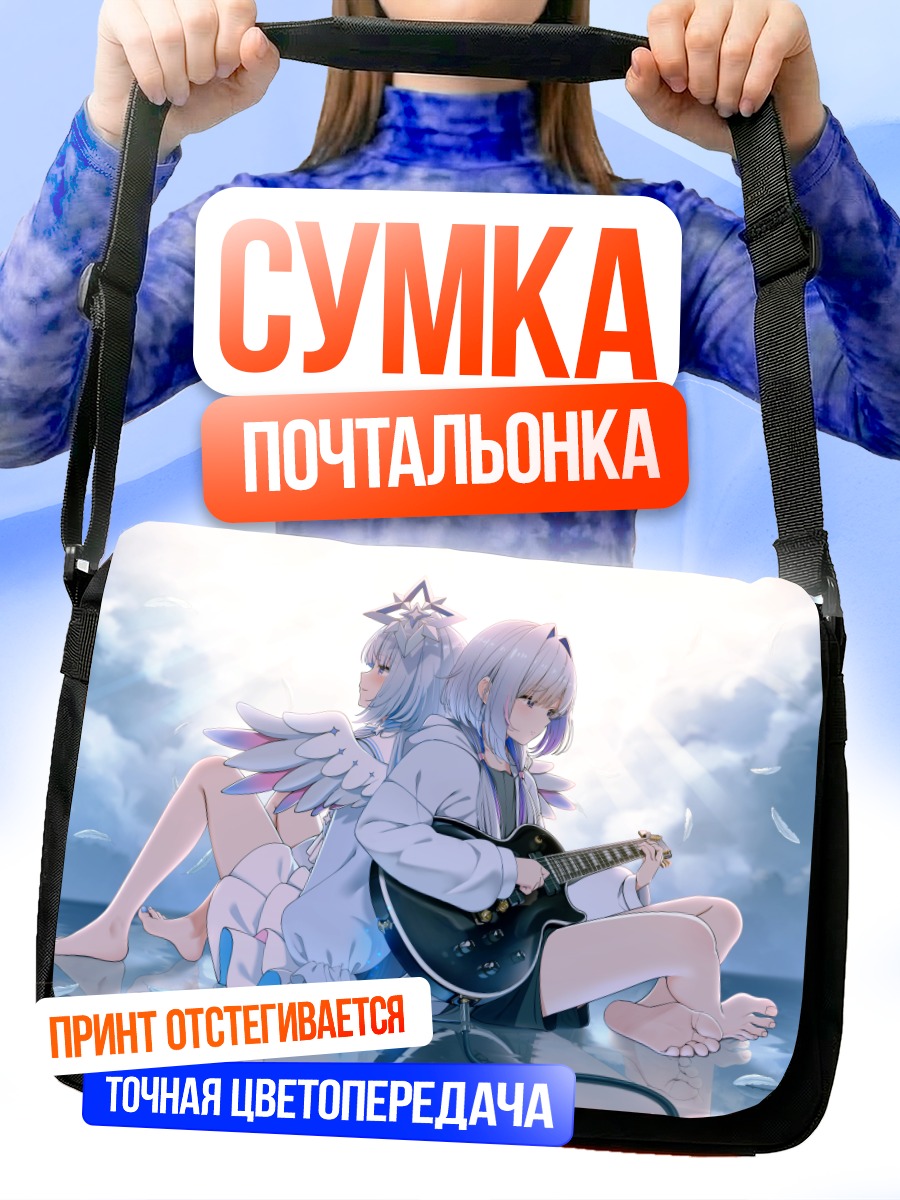 Сумка-почтальонка Аманэ Каната с гитарой