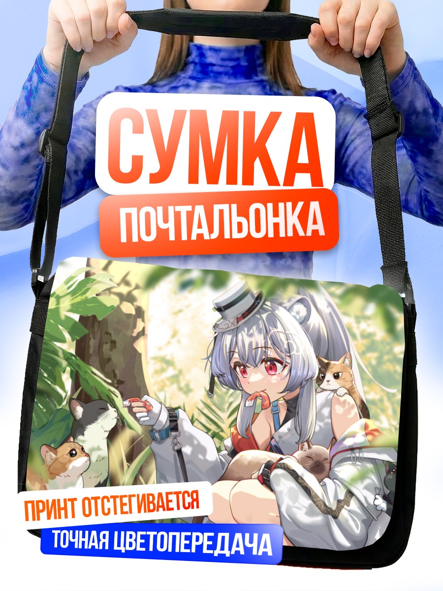 Сумка-почтальонка Ава в лесу