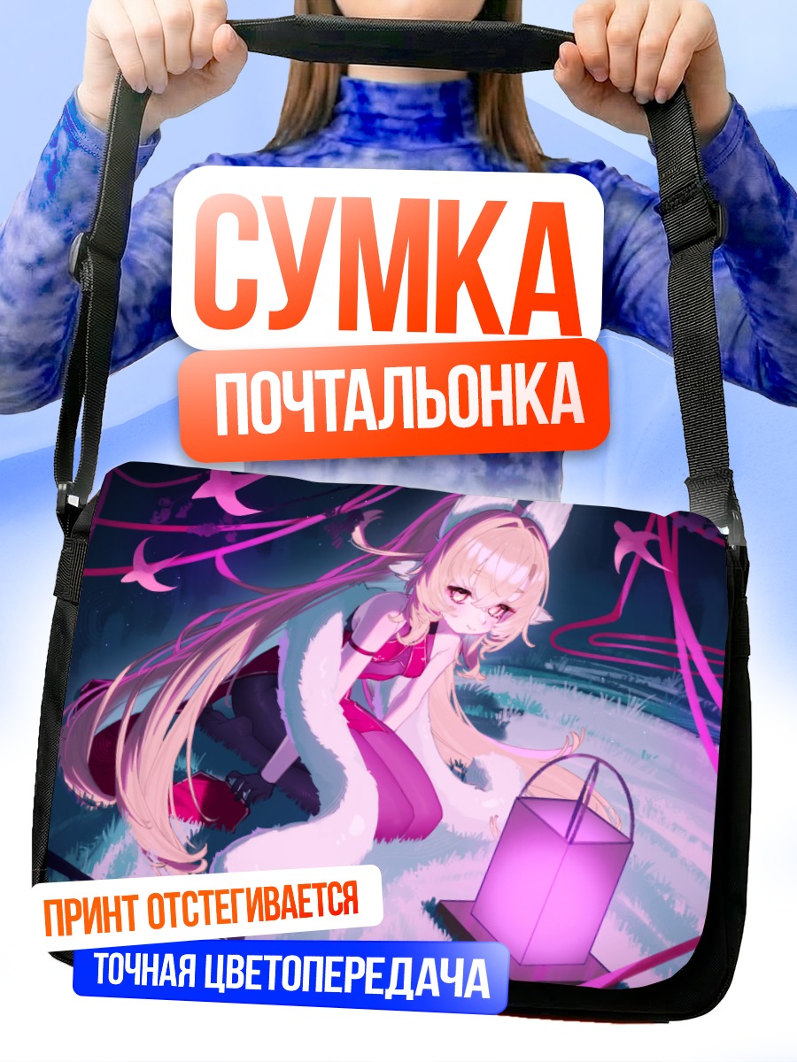Сумка-почтальонка Девушка в китайском платье