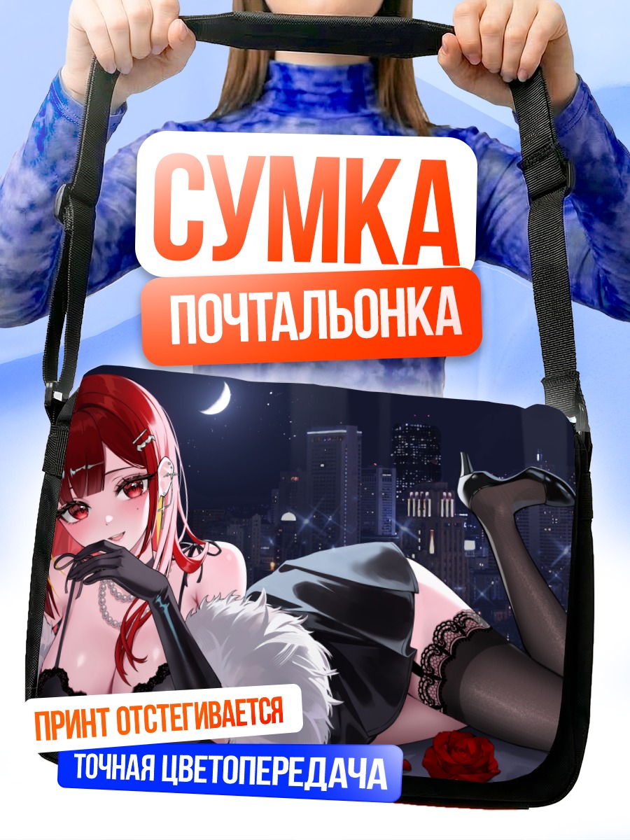 Сумка-почтальонка Аканэ Лизе в черном