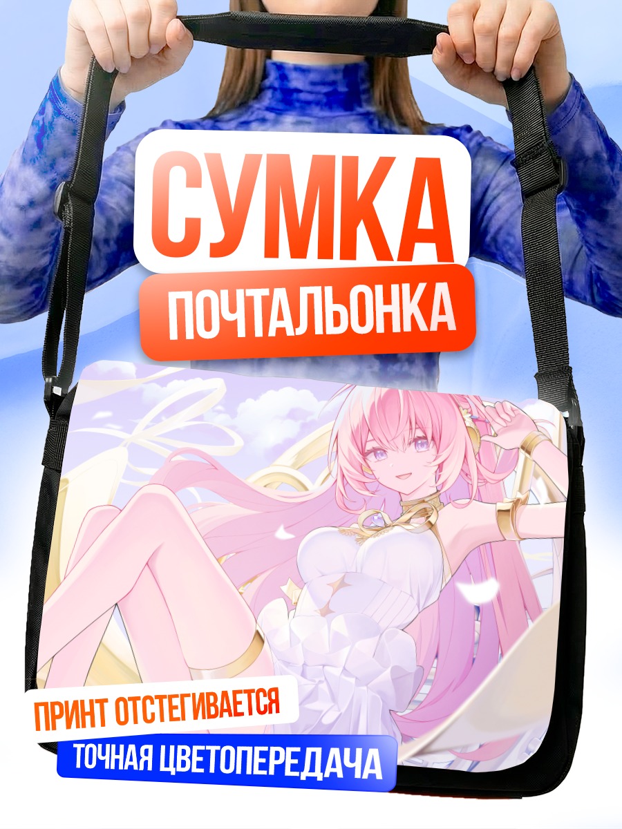 Сумка-почтальонка Лука Мегурин в белом