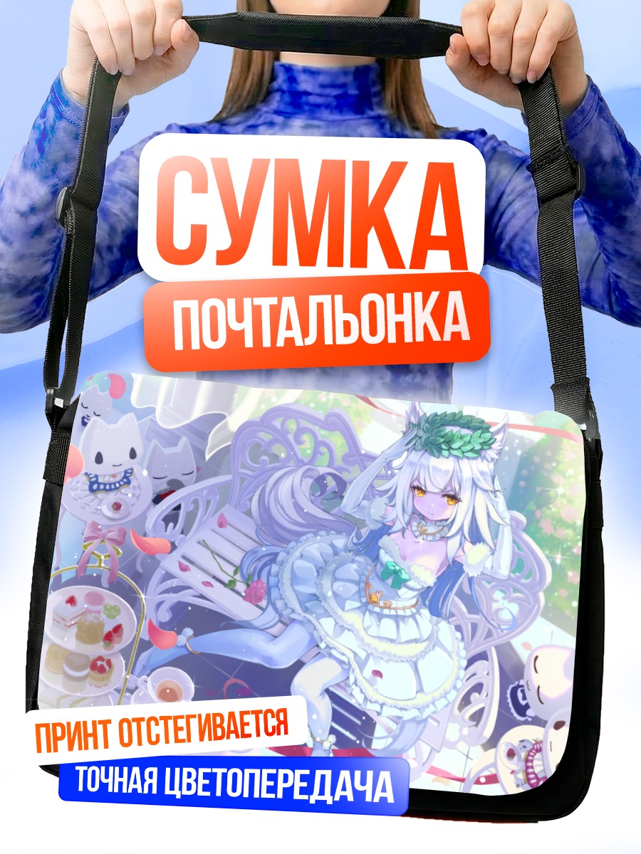 Сумка-почтальонка Десертный пир кицунэ