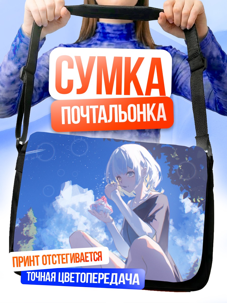 Сумка-почтальонка Рана Канаме с тортом