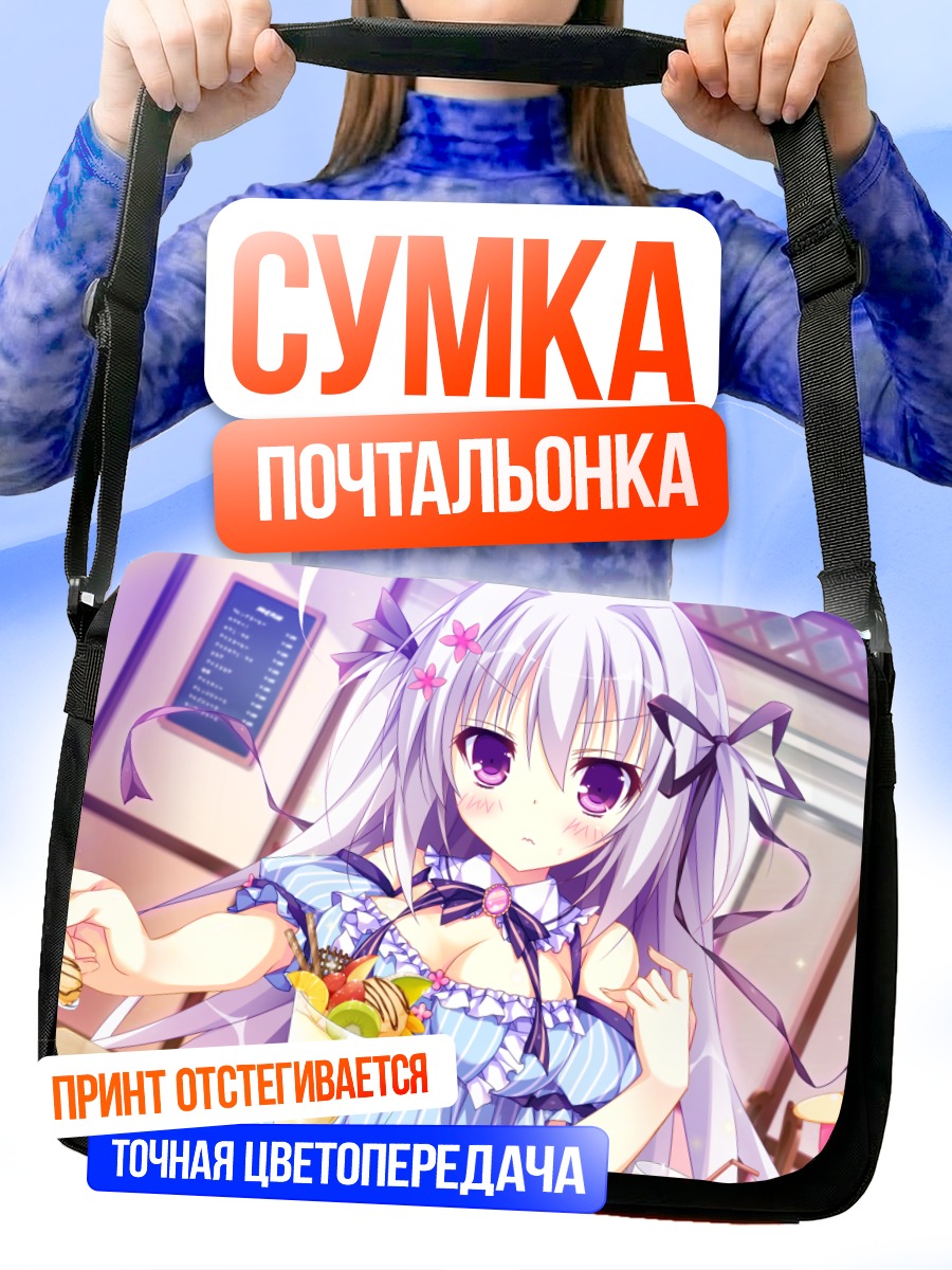 Сумка-почтальонка Хонока Ханабиши с мороженым