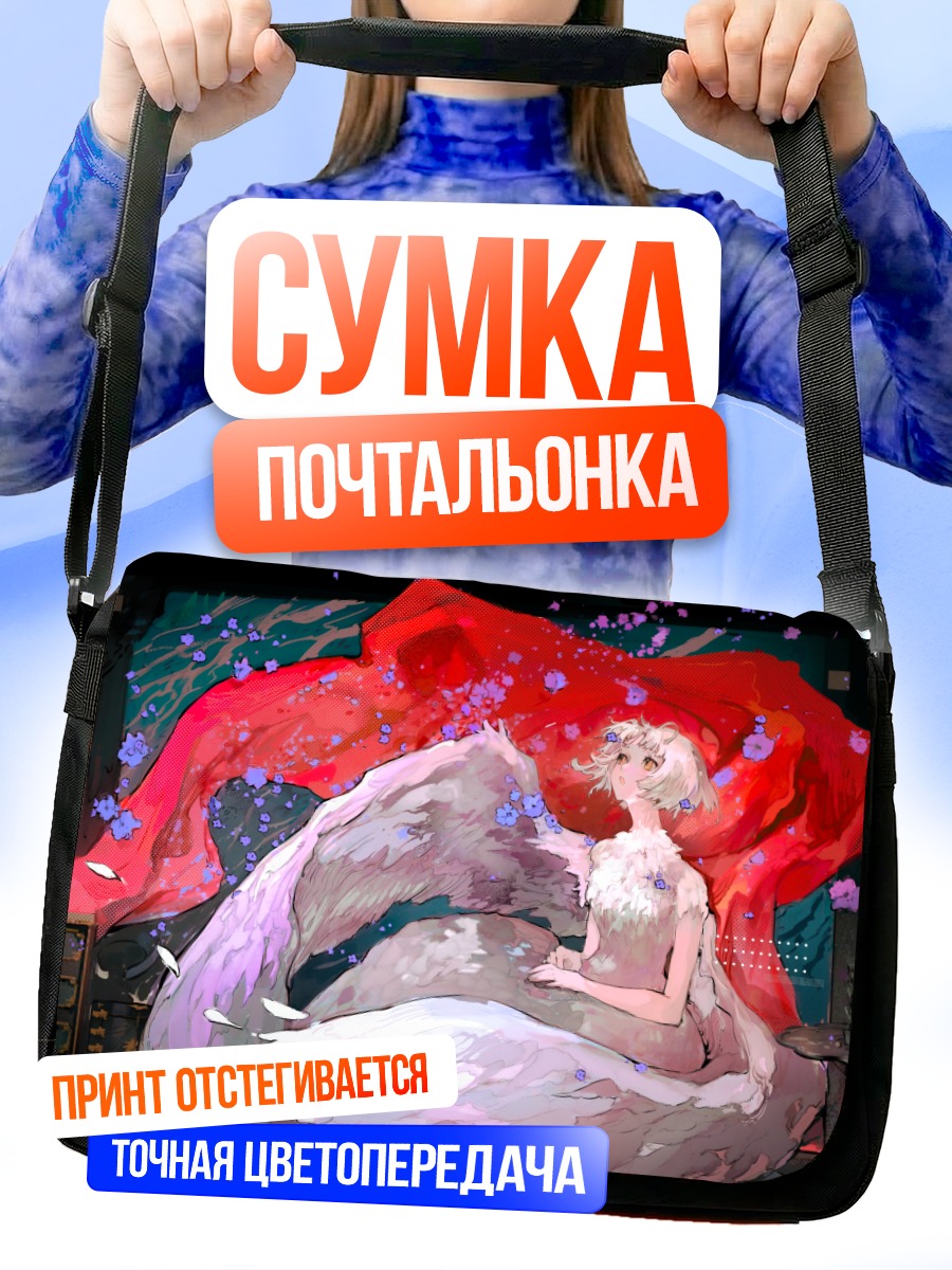 Сумка-почтальонка Фалин Туден в цветах