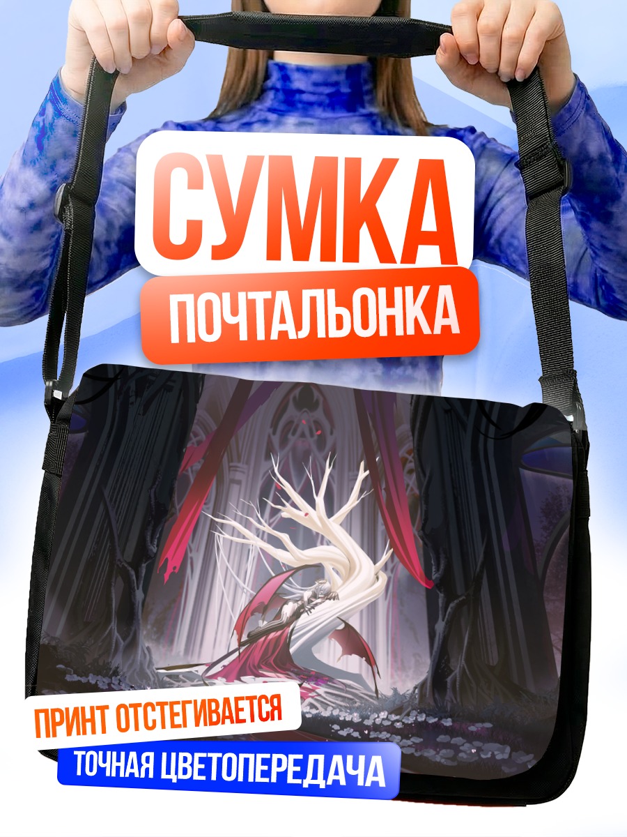 Сумка-почтальонка Крылатая девушка в лесу