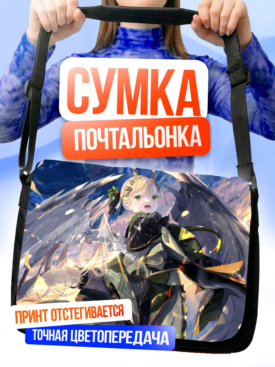 Сумка-почтальонка Девочка в кимоно