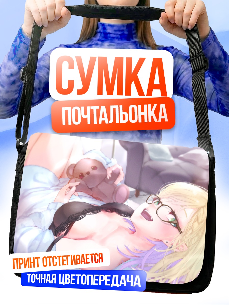 Сумка-почтальонка Ноа Куруми с мишкой