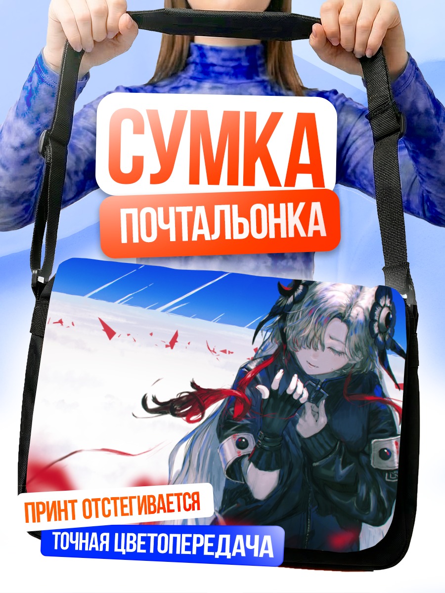 Сумка-почтальонка Исекайдзёчо в лепестках
