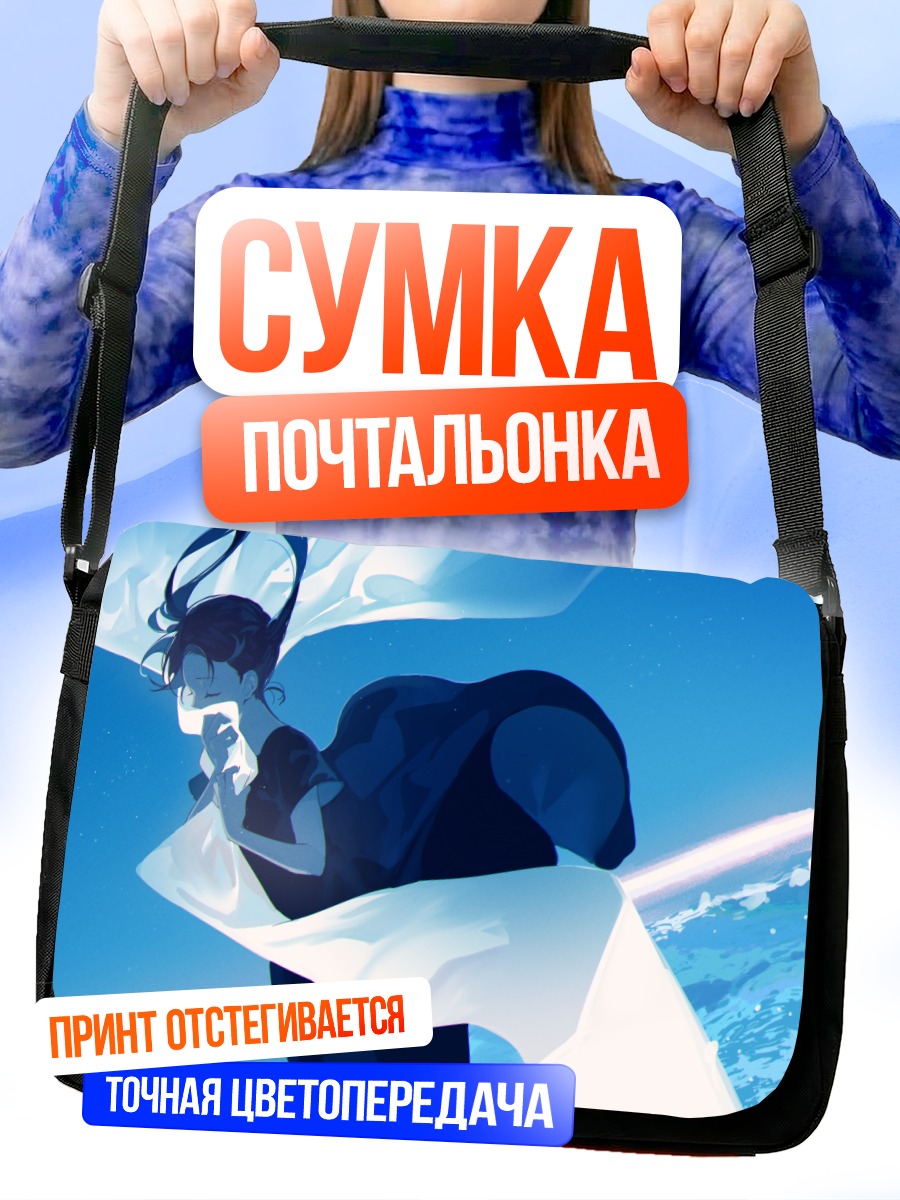 Сумка-почтальонка Мику Хацунэ в космосе