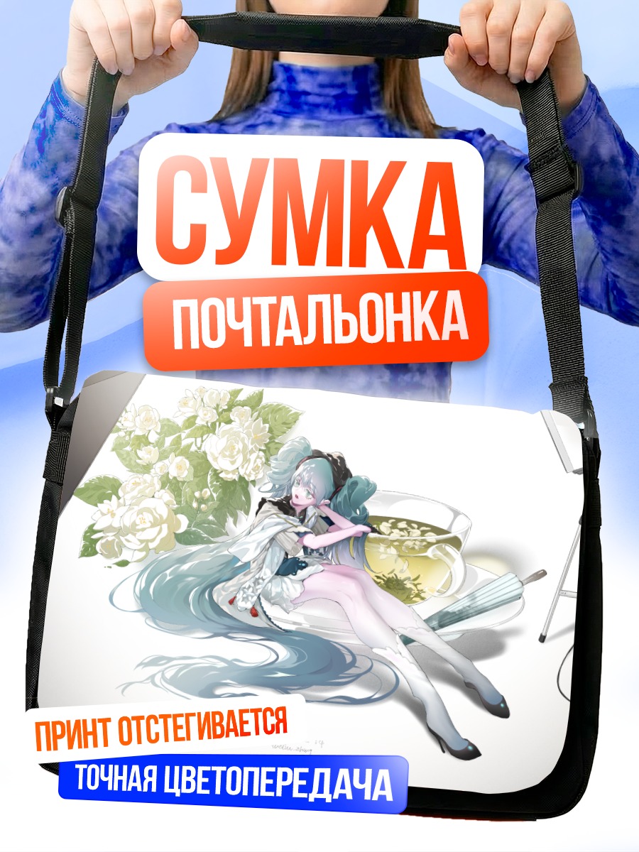 Сумка-почтальонка Мику Хацунэ с пионами