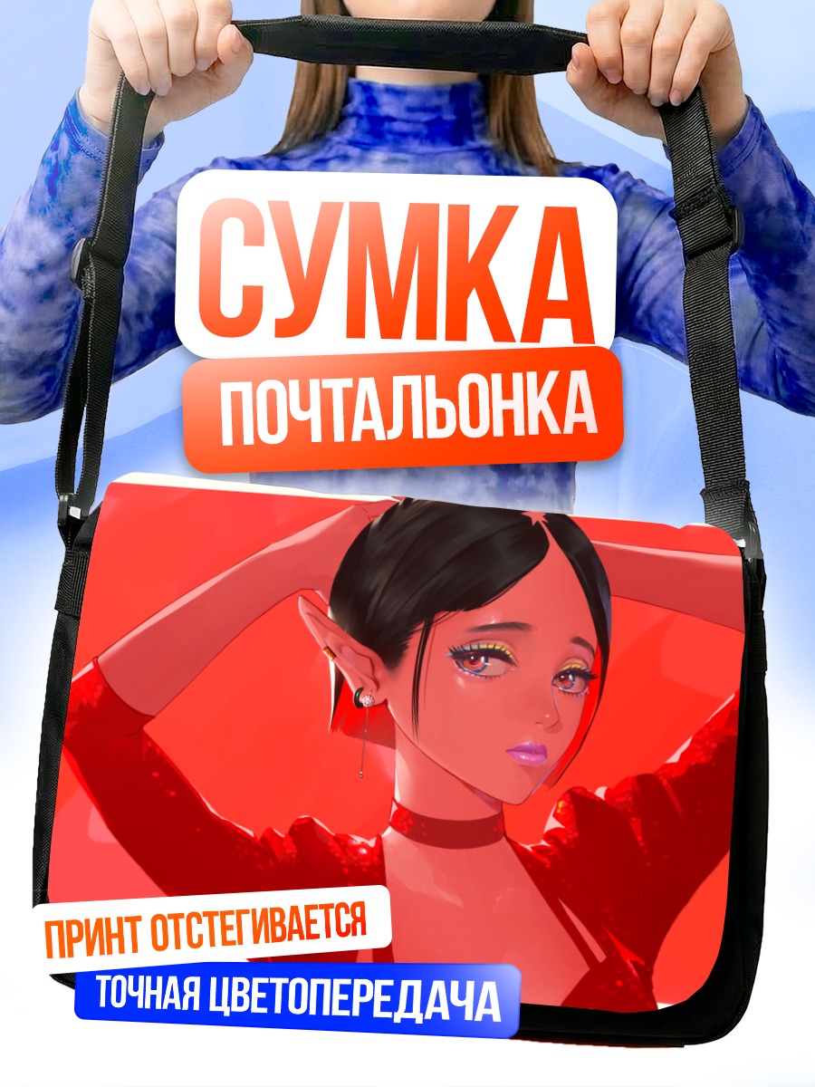 Сумка-почтальонка Демон в красном