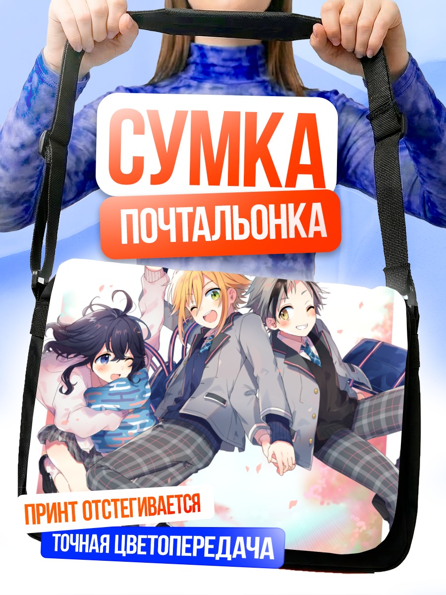 Сумка-почтальонка Касуми Идзумо и друзья
