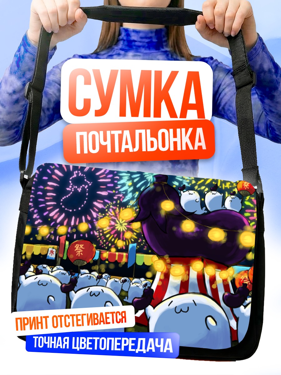 Сумка-почтальонка Коты на фестивале