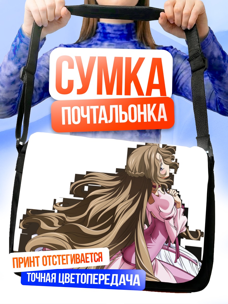 Сумка-почтальонка Нанналли Ламперуж в розовом