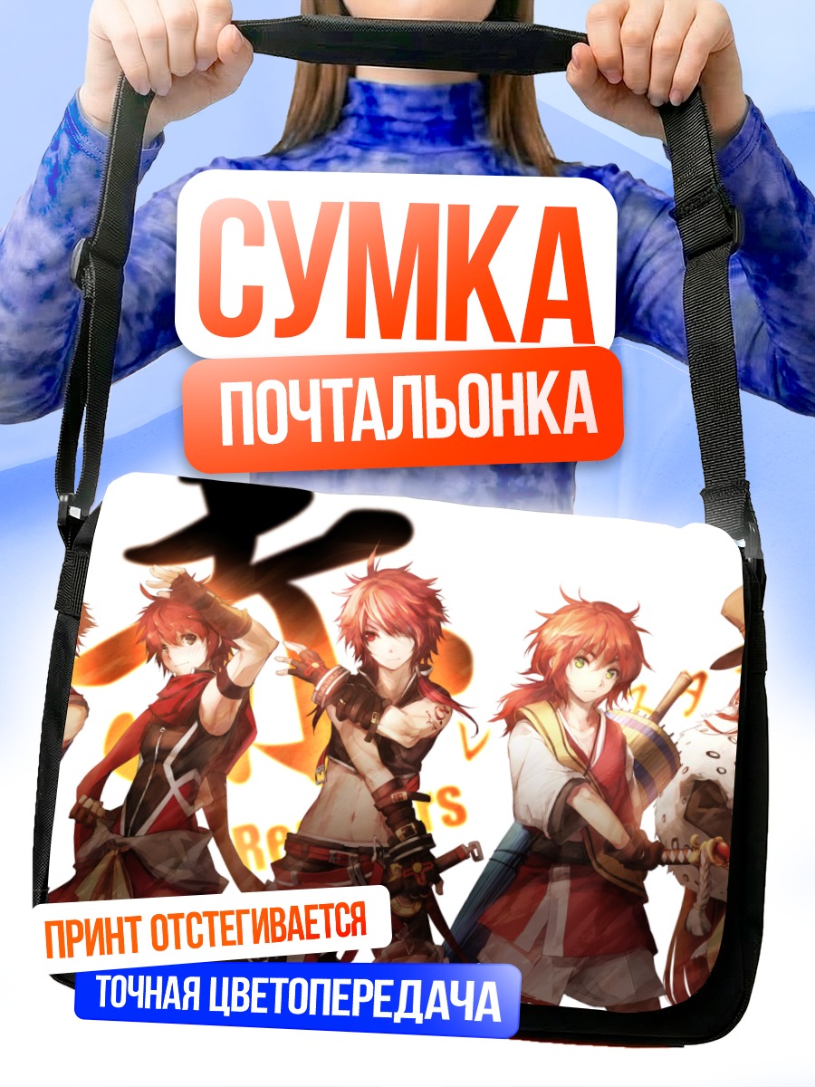 Сумка-почтальонка Герои Elsword