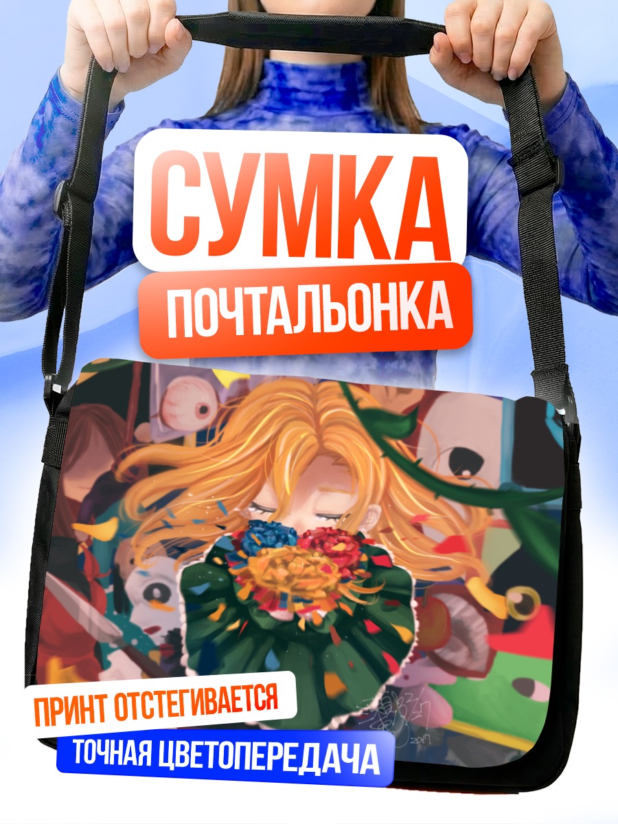 Сумка-почтальонка Мэри с цветами