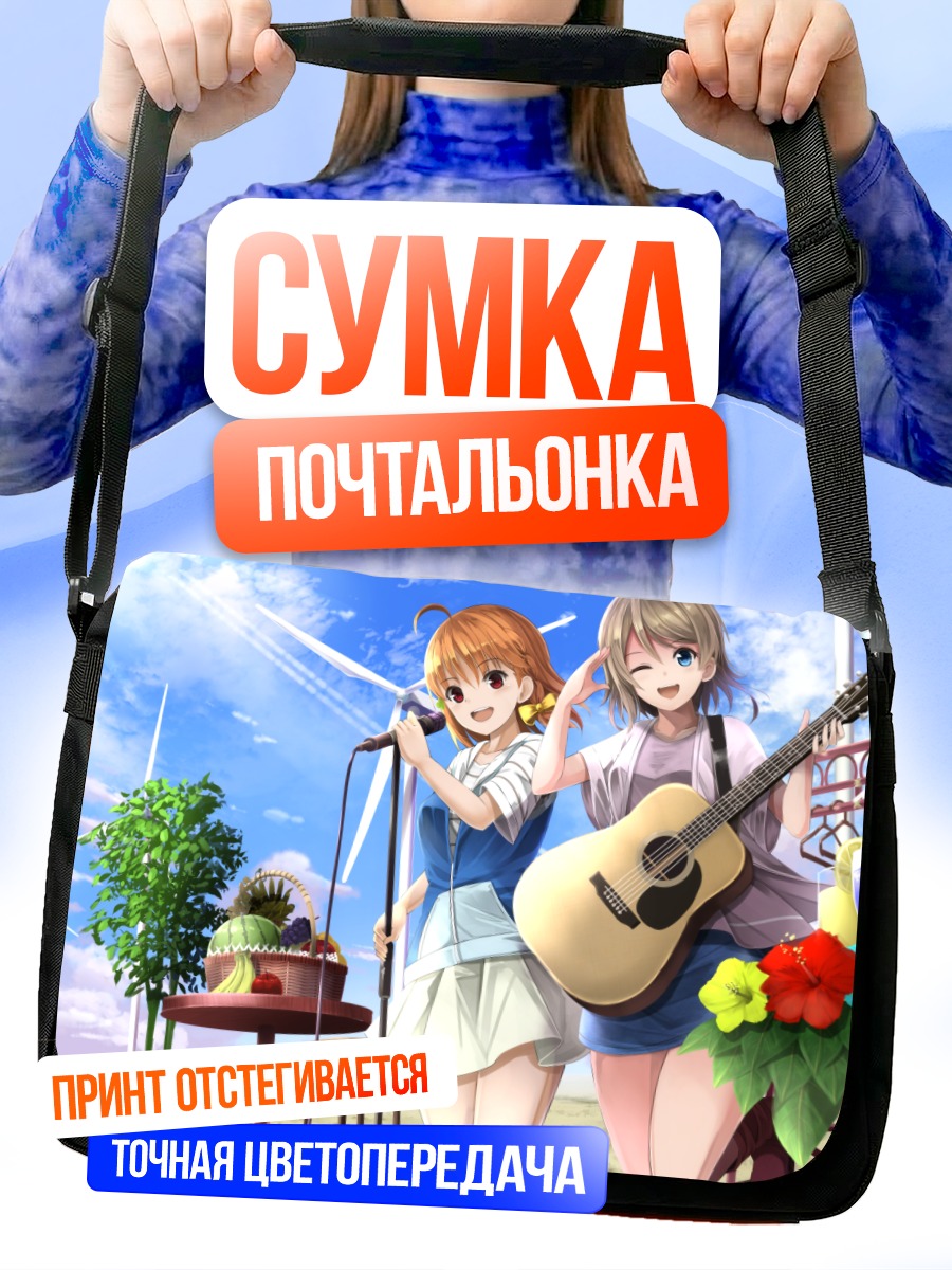 Сумка-почтальонка Тика Таками с гитарой