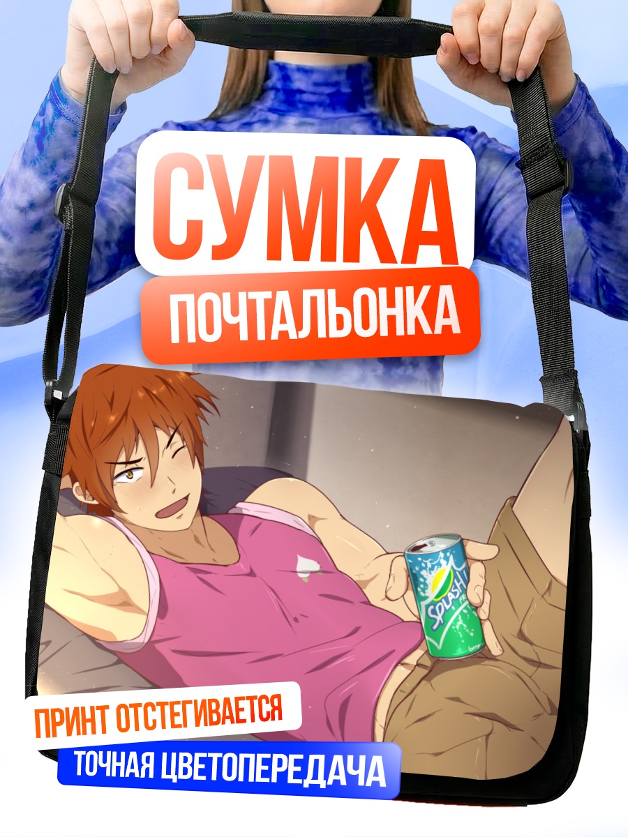 Сумка-почтальонка Момотаро Микошиба с напитком