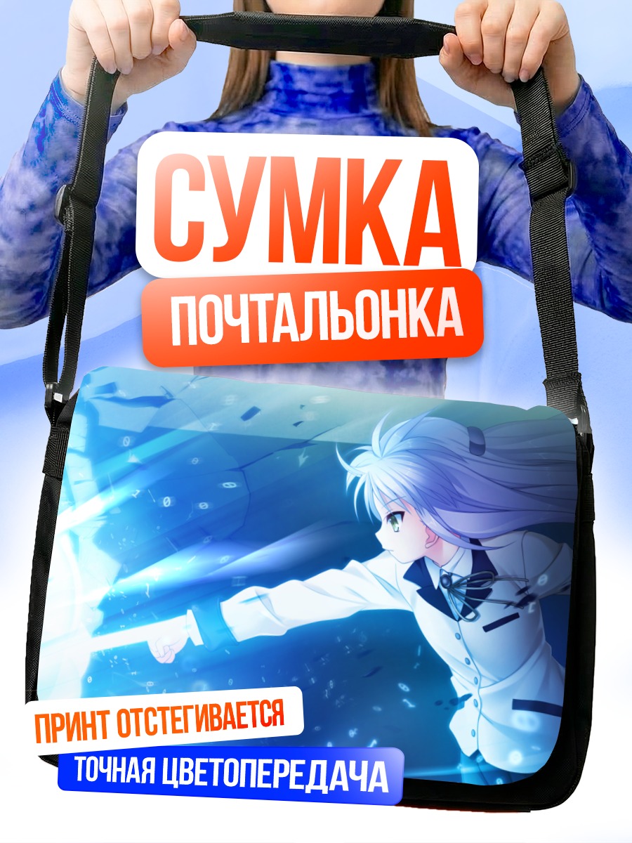 Сумка-почтальонка Канаде Тачибана в синеве