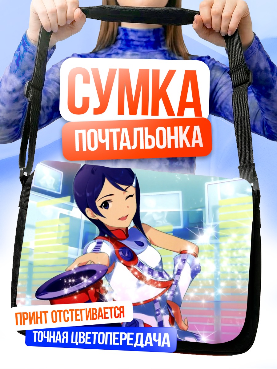 Сумка-почтальонка Эри Мидзутани на сцене