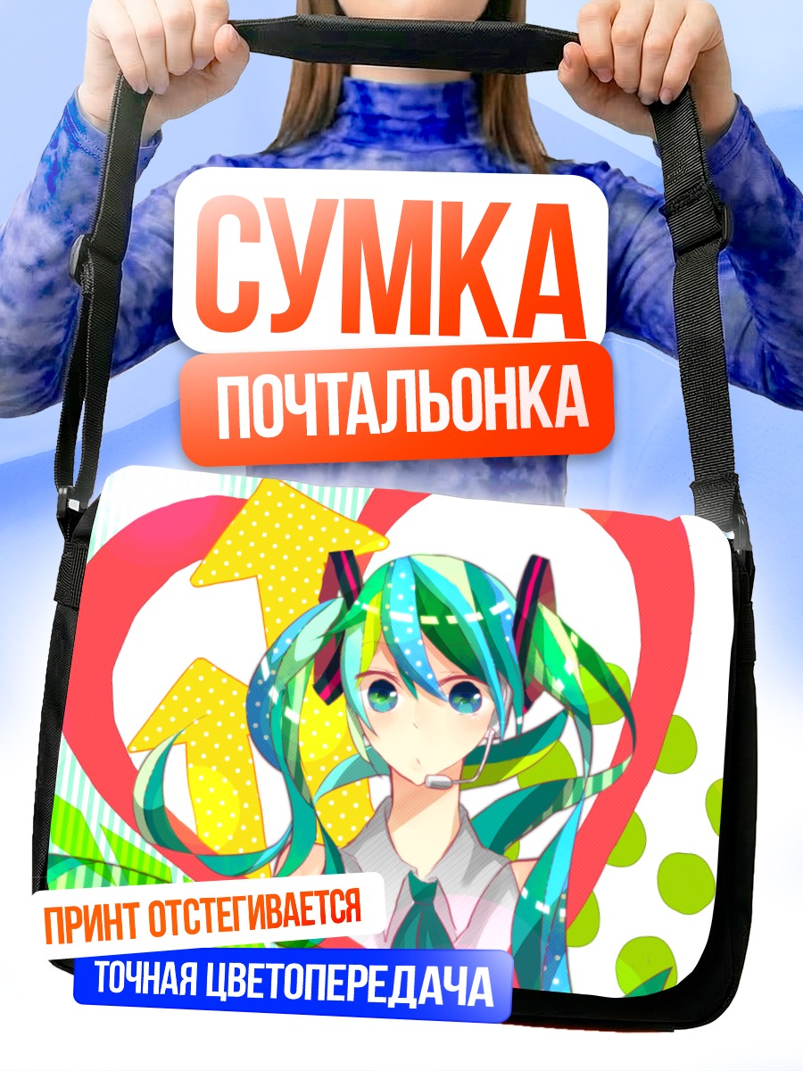 Сумка-почтальонка Мику Хацунэ в цветах