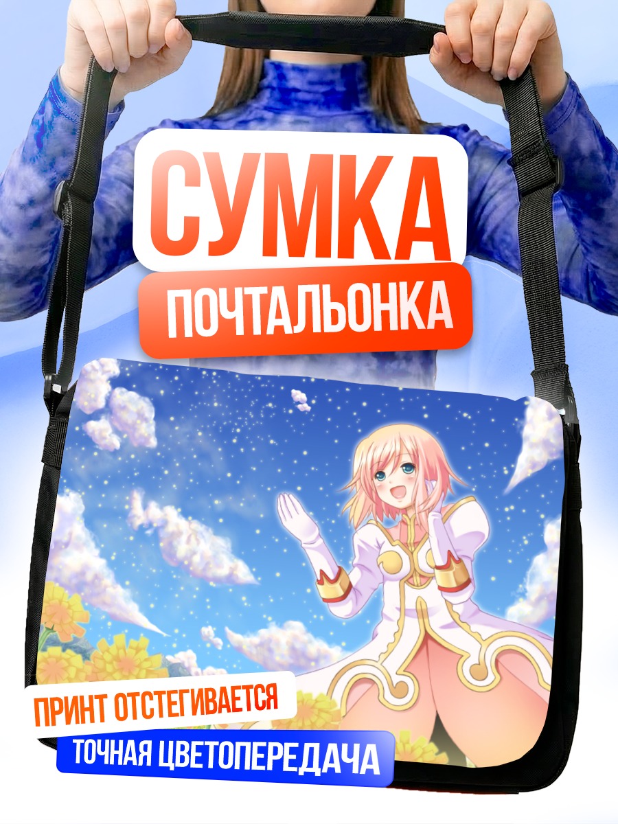 Сумка-почтальонка Эстеллизис в цветах