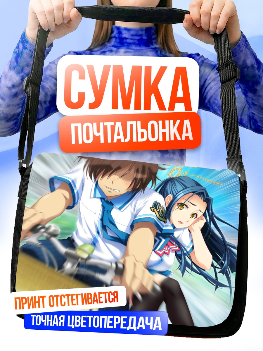 Сумка-почтальонка Ёми Кёгоку на велосипеде