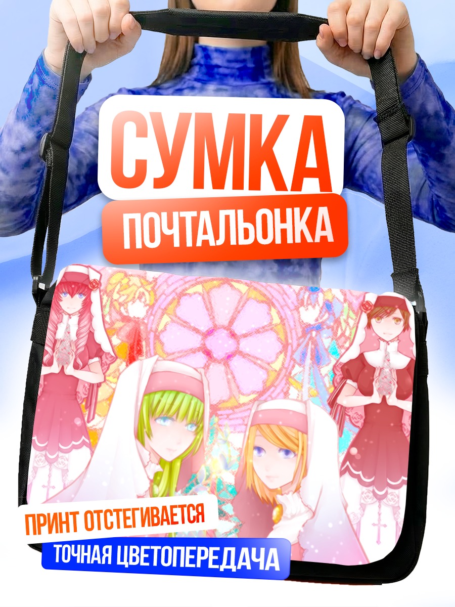 Сумка-почтальонка Мику Хацунэ и Вокалоиды