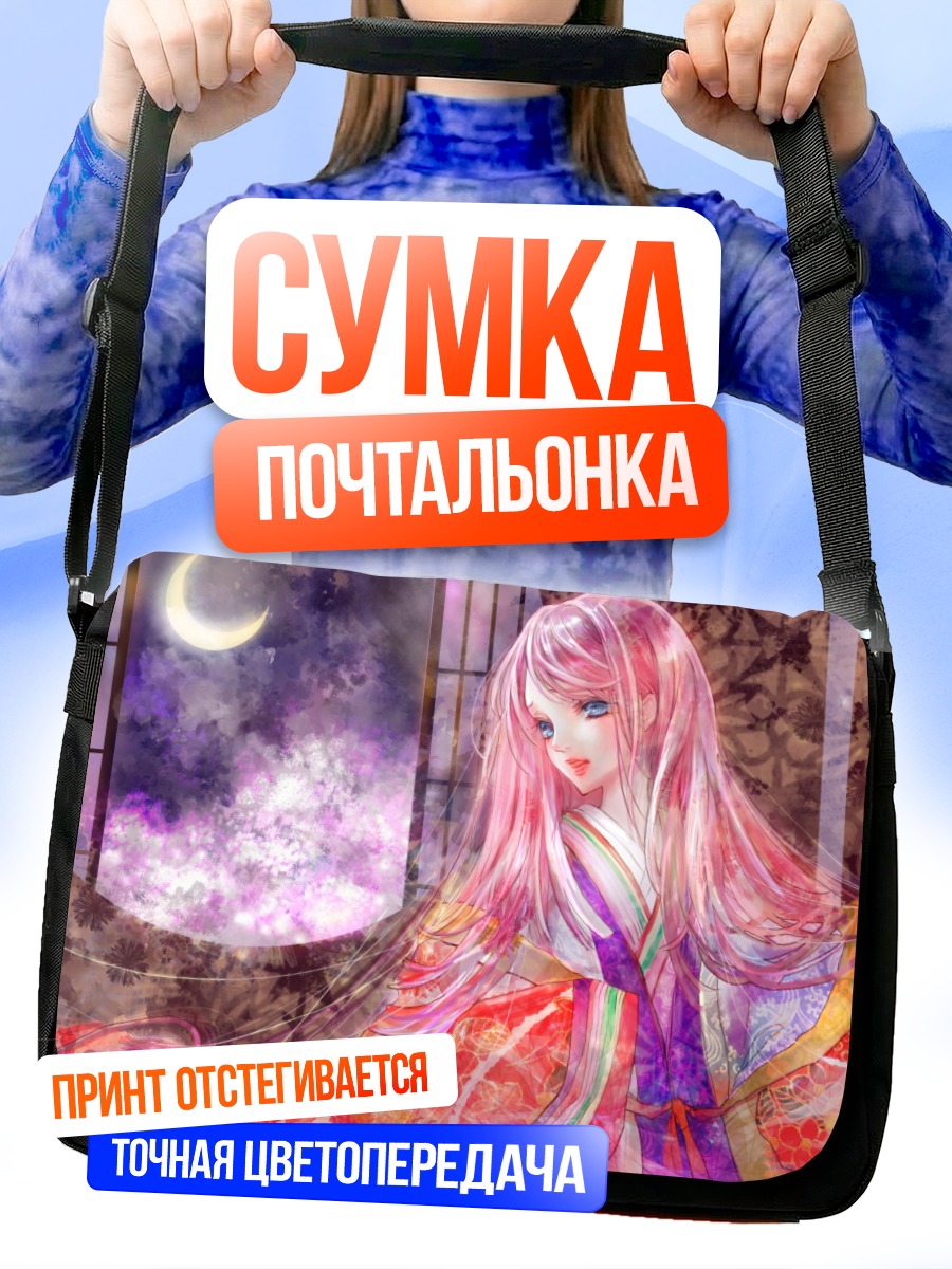 Сумка-почтальонка Лука Мегурин в кимоно