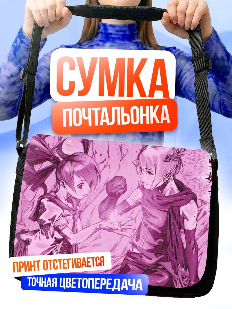 Сумка-почтальонка Принцесса Насекомых