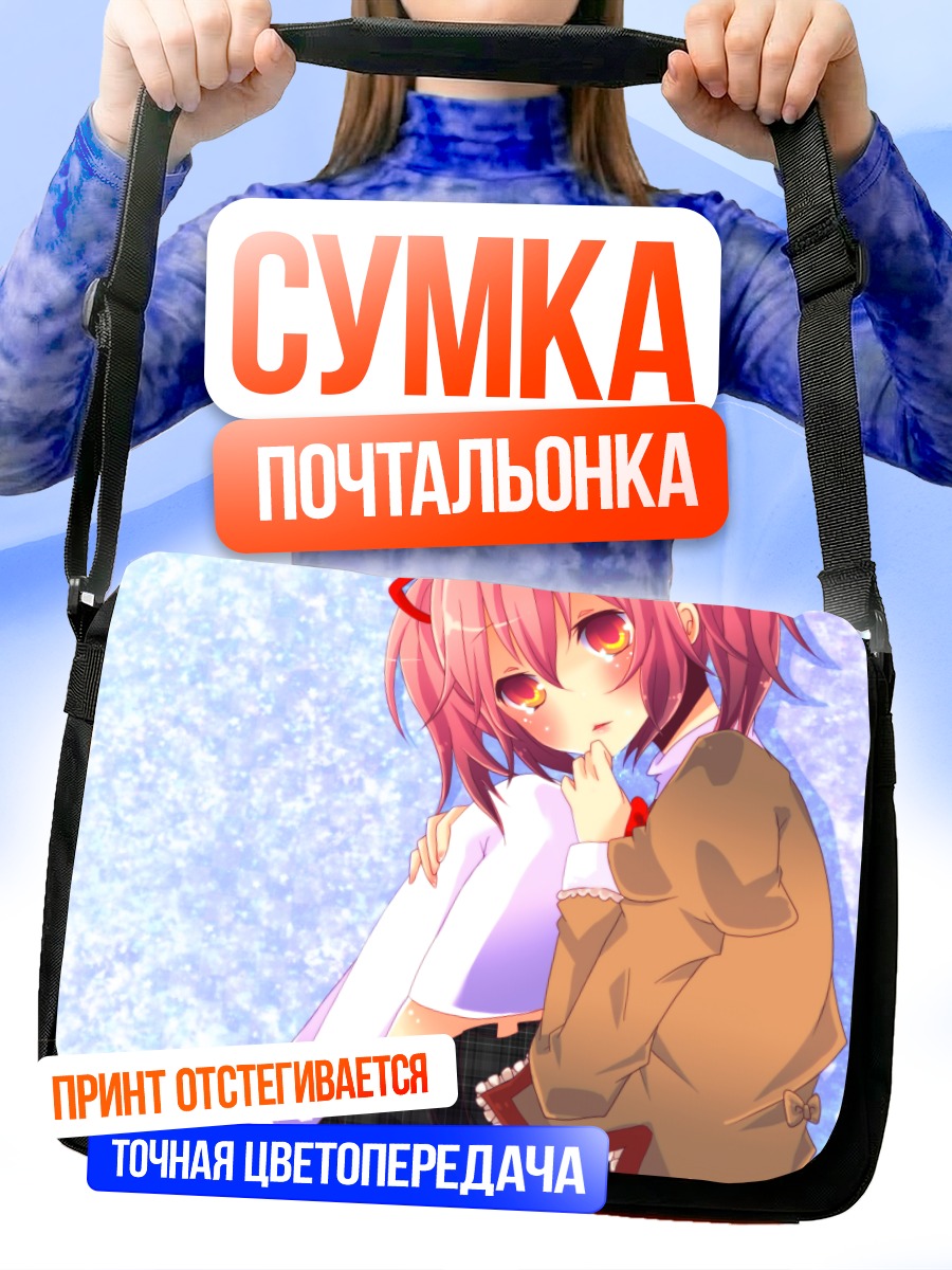 Сумка-почтальонка Мадока Канамэ в школе