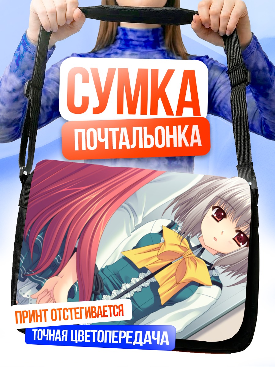 Сумка-почтальонка Кона Нако в платье