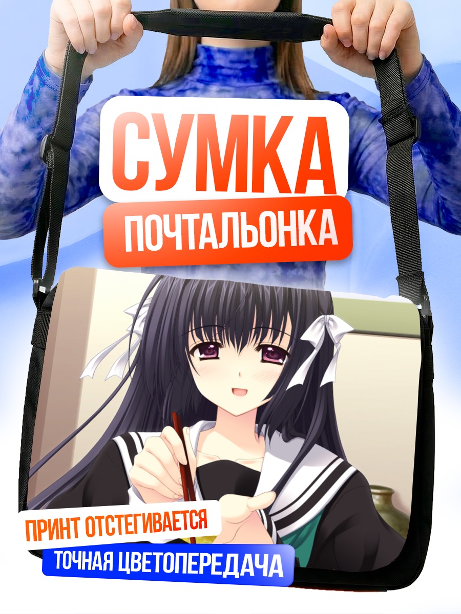 Сумка-почтальонка Ако Хананомия с палочками