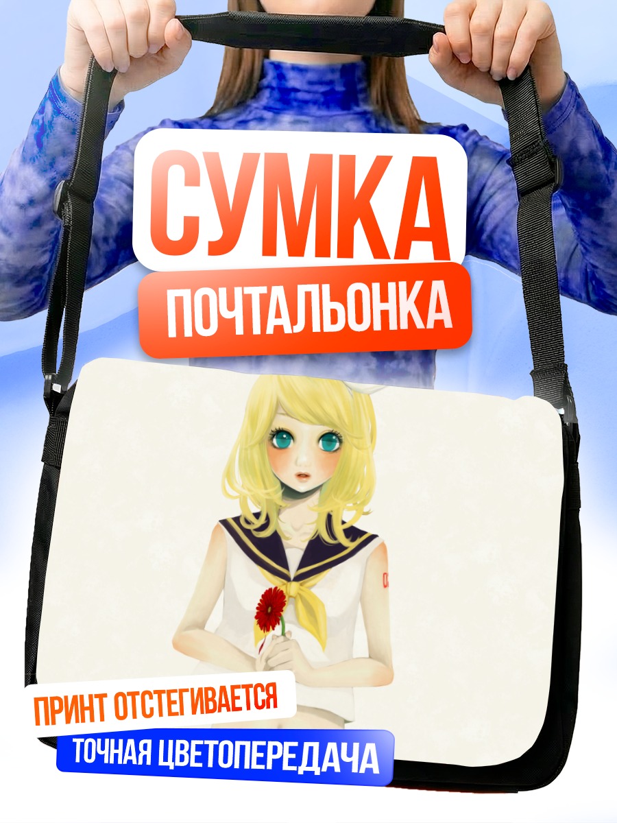 Сумка-почтальонка Рин Кагаминэ с цветком