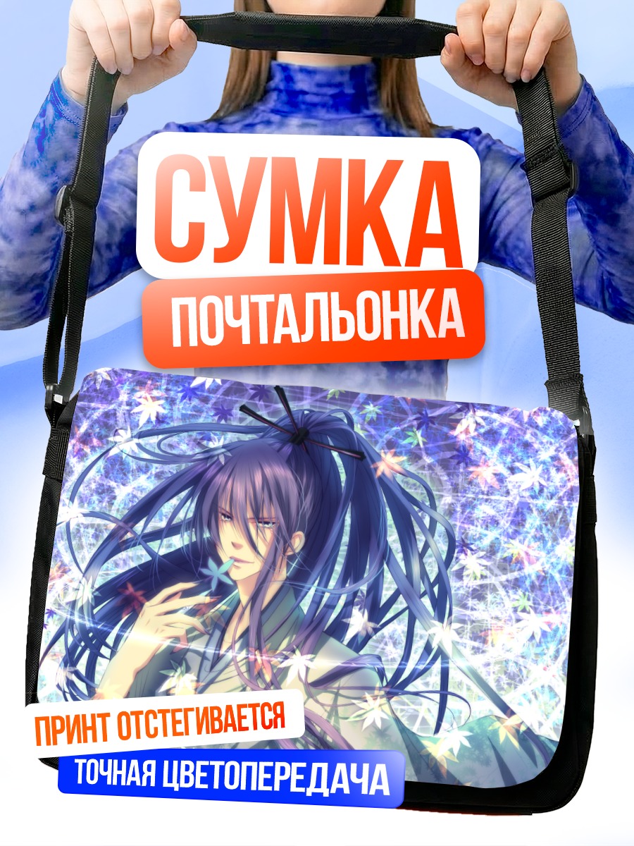 Сумка-почтальонка Гакупо Камуи в цветах