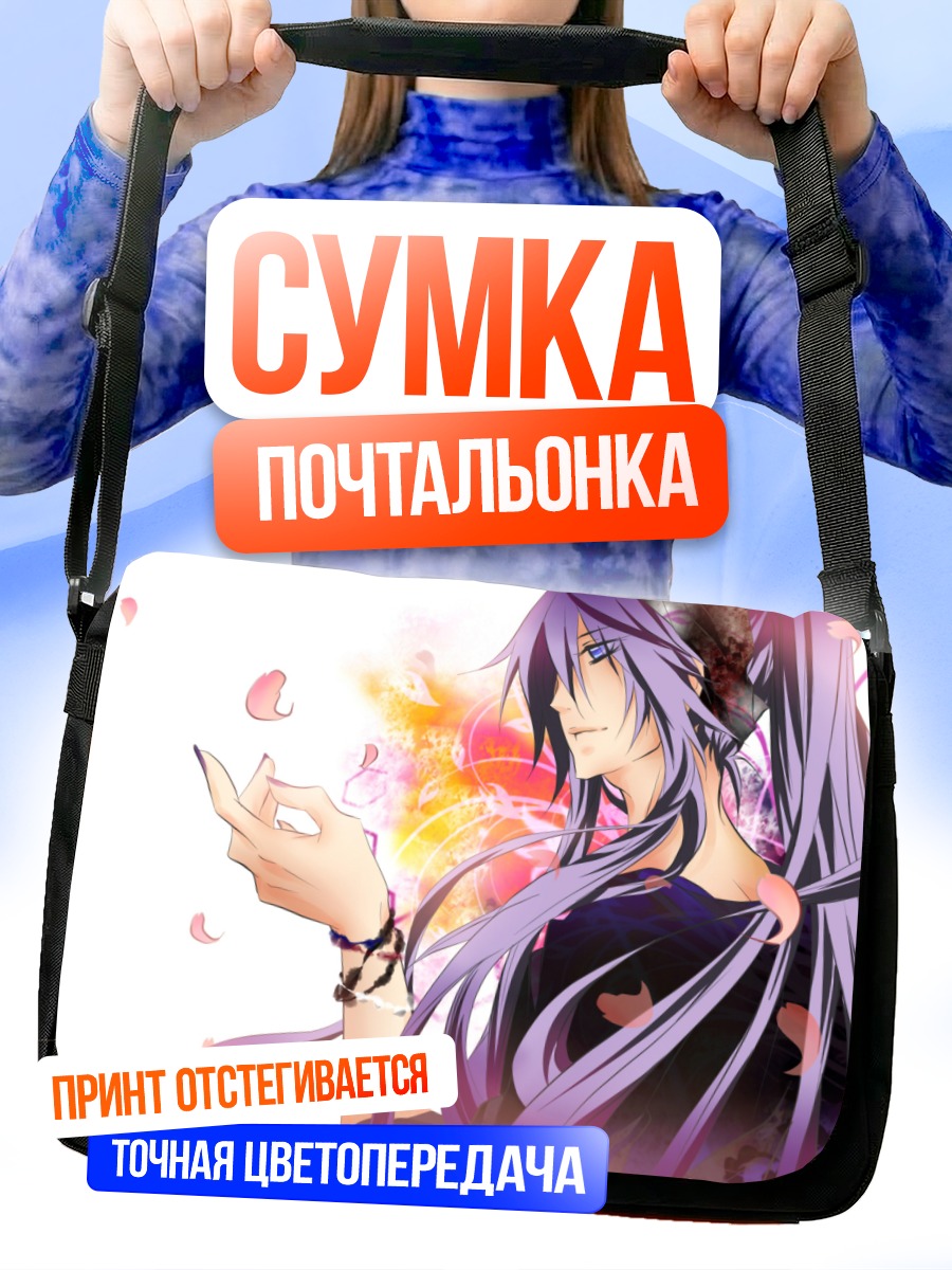 Сумка-почтальонка Гакупо Камуи в лепестках
