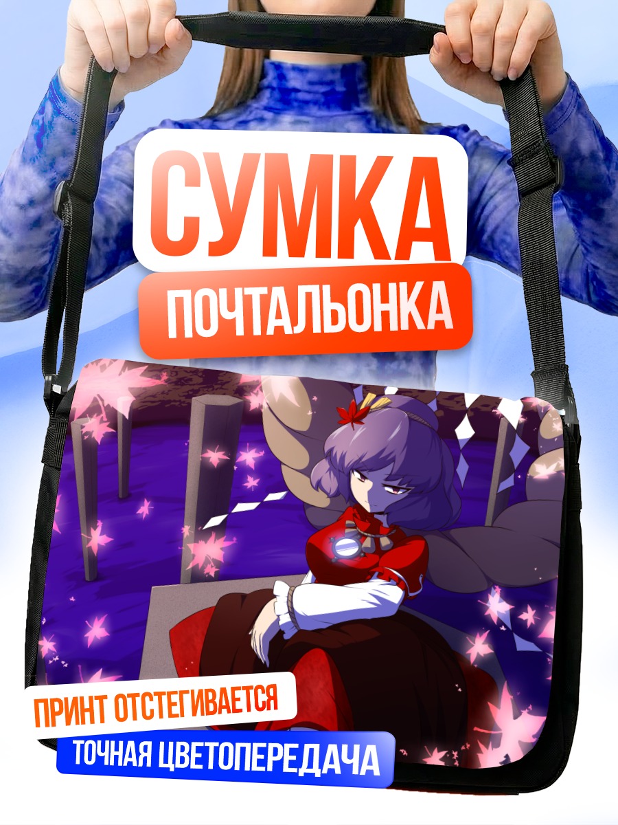 Сумка-почтальонка Канако Ясака в цветах