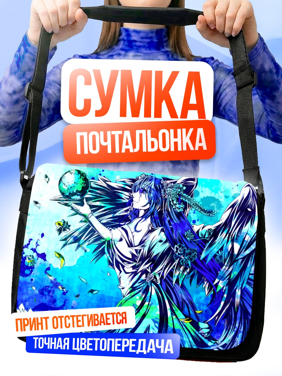 Сумка-почтальонка Мику Хацунэ и планета