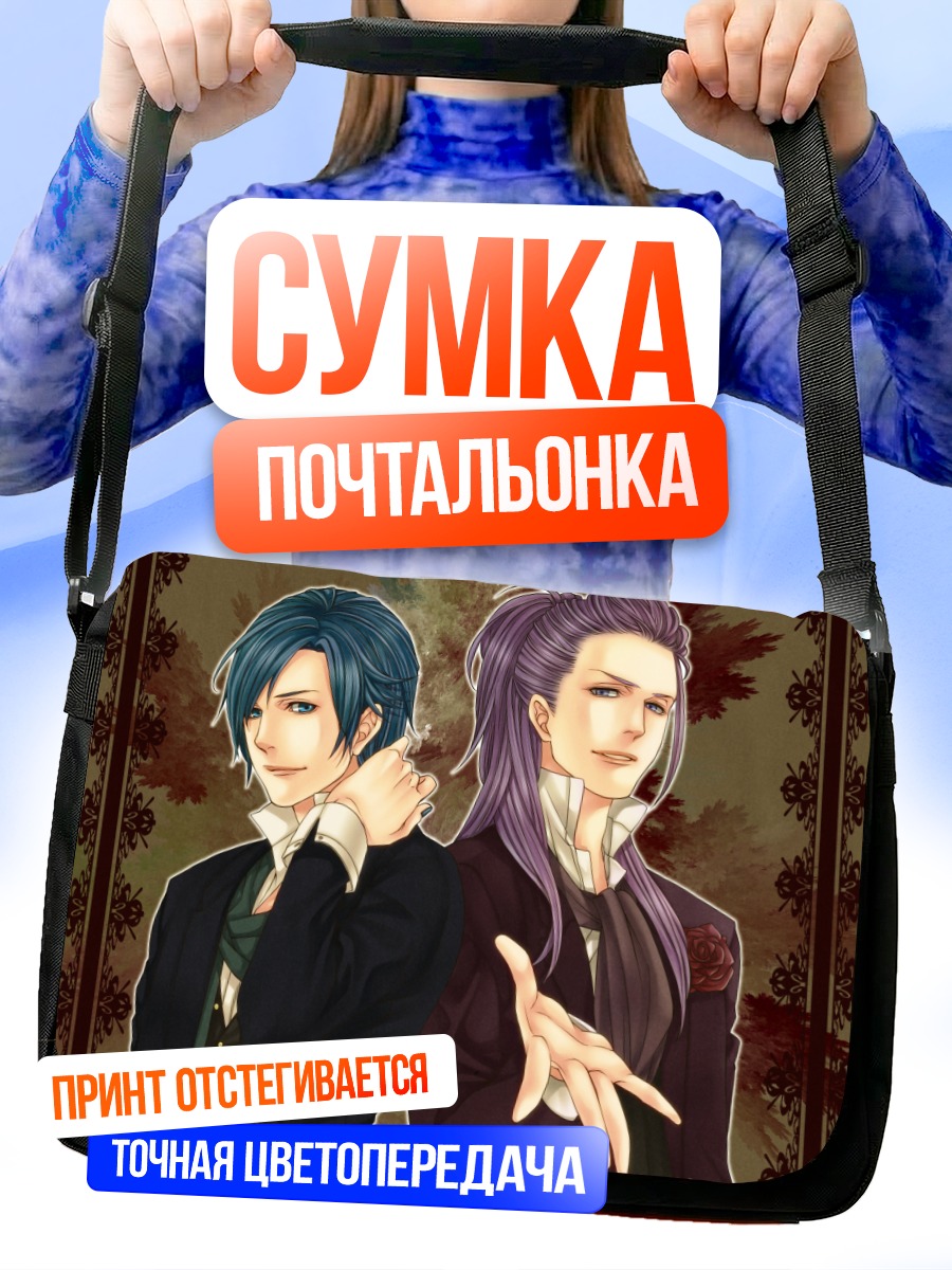 Сумка-почтальонка Кайто и Гакупо