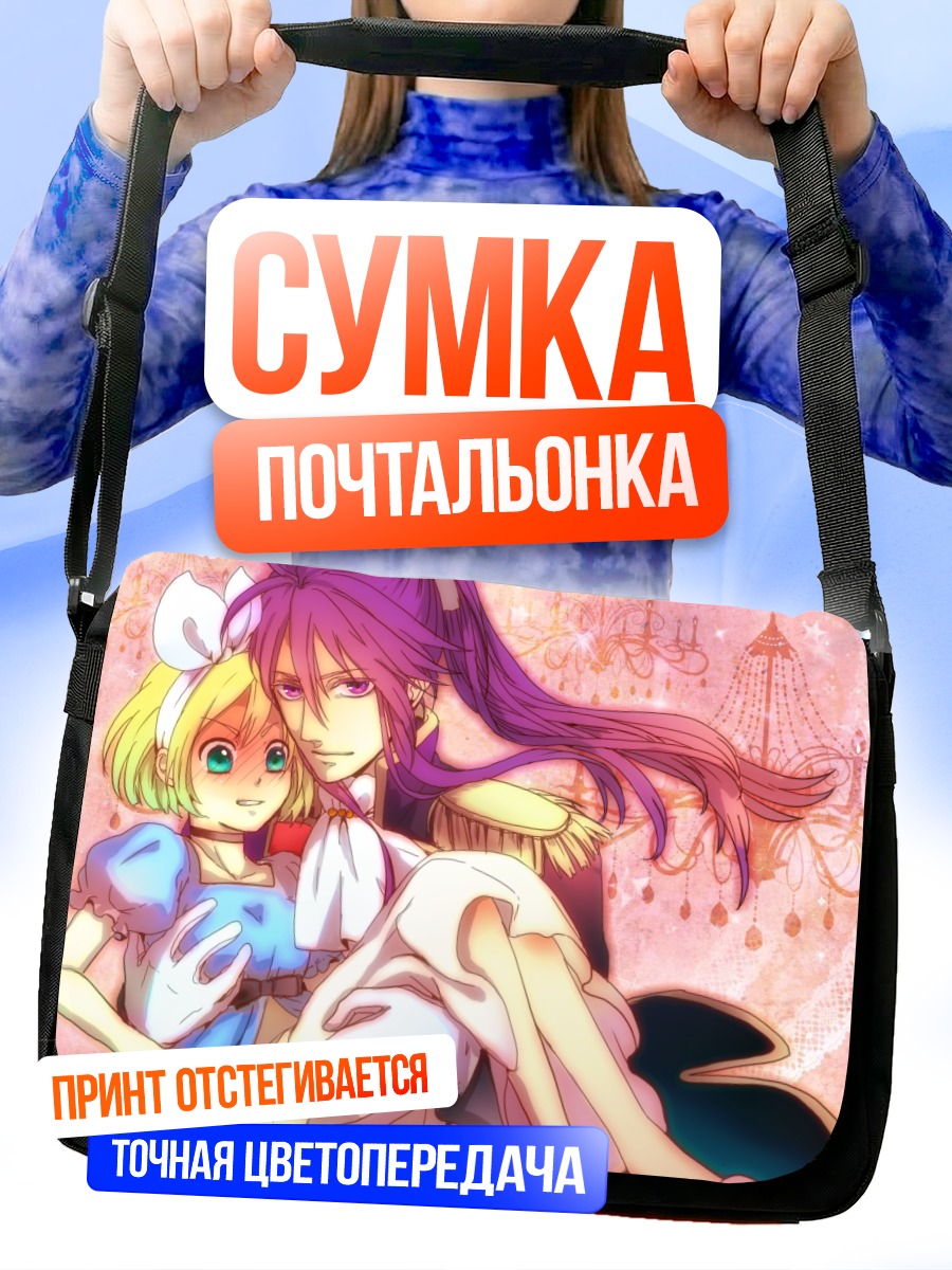 Сумка-почтальонка Рин Кагамин и Гакупо