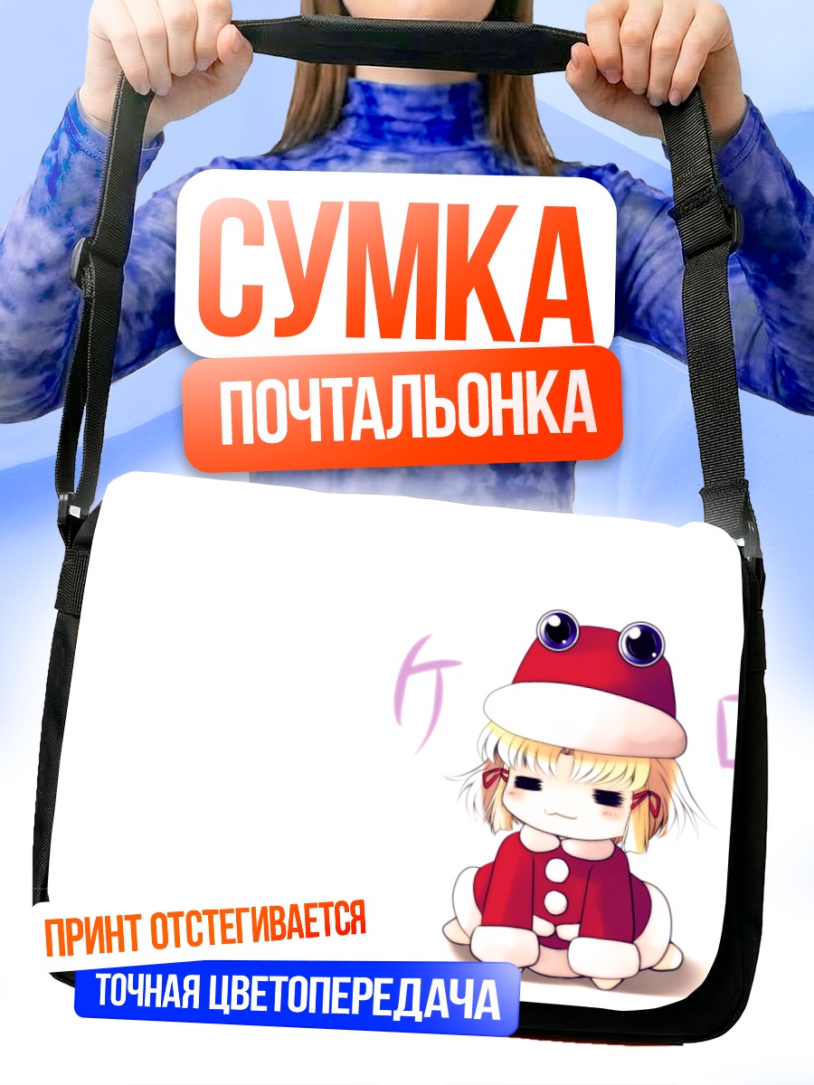 Сумка-почтальонка Сувако Мория в Санте