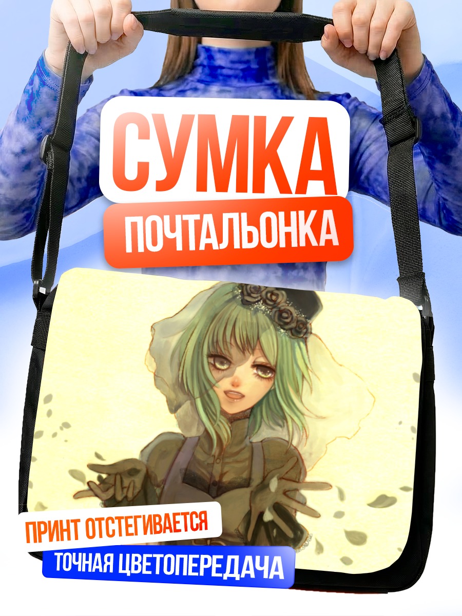 Сумка-почтальонка Гуми в цветах
