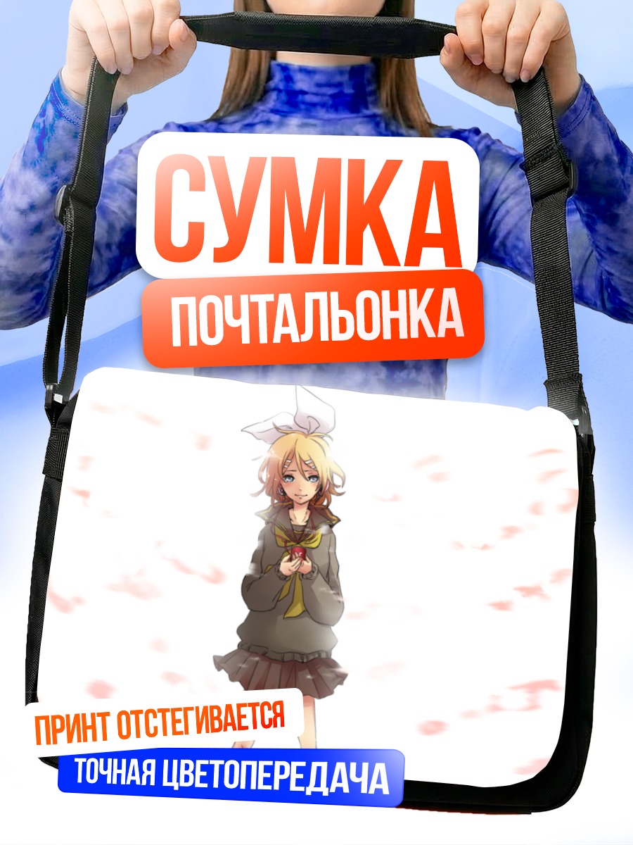 Сумка-почтальонка Рин Кагамин в лепестках