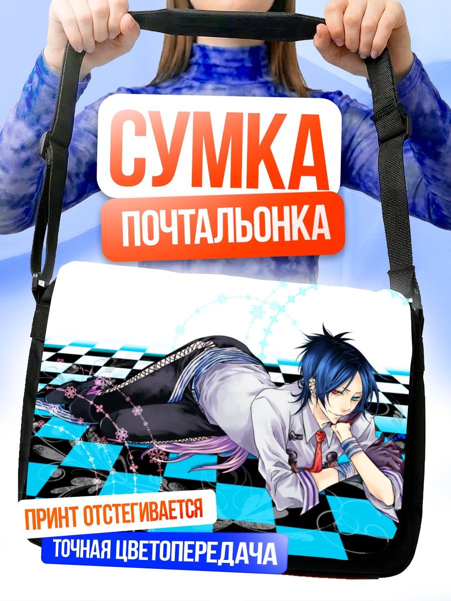 Сумка-почтальонка Мукуро Рокудо на шахматах