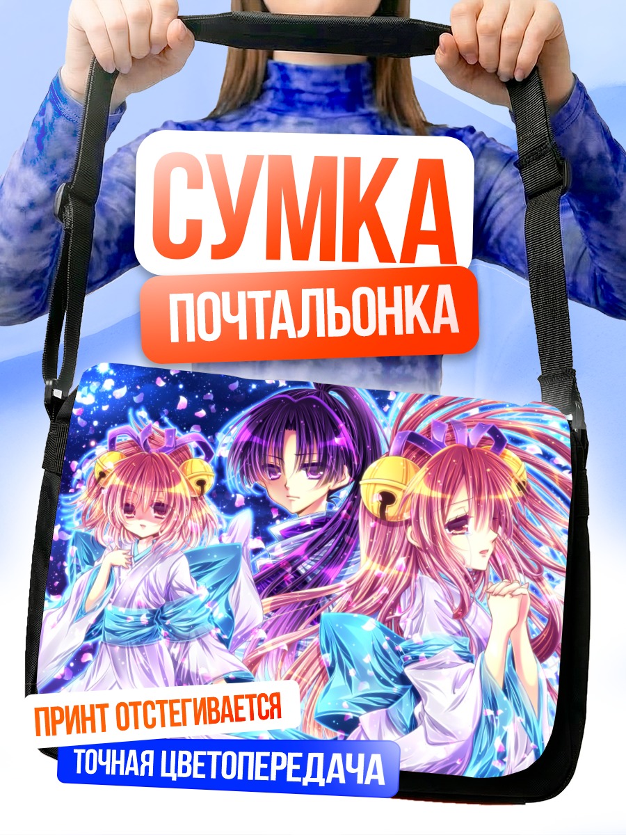 Сумка-почтальонка Девушки в кимоно