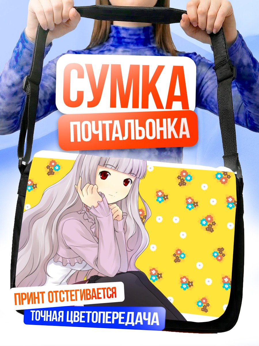 Сумка-почтальонка Таканэ Сидзё в цветах