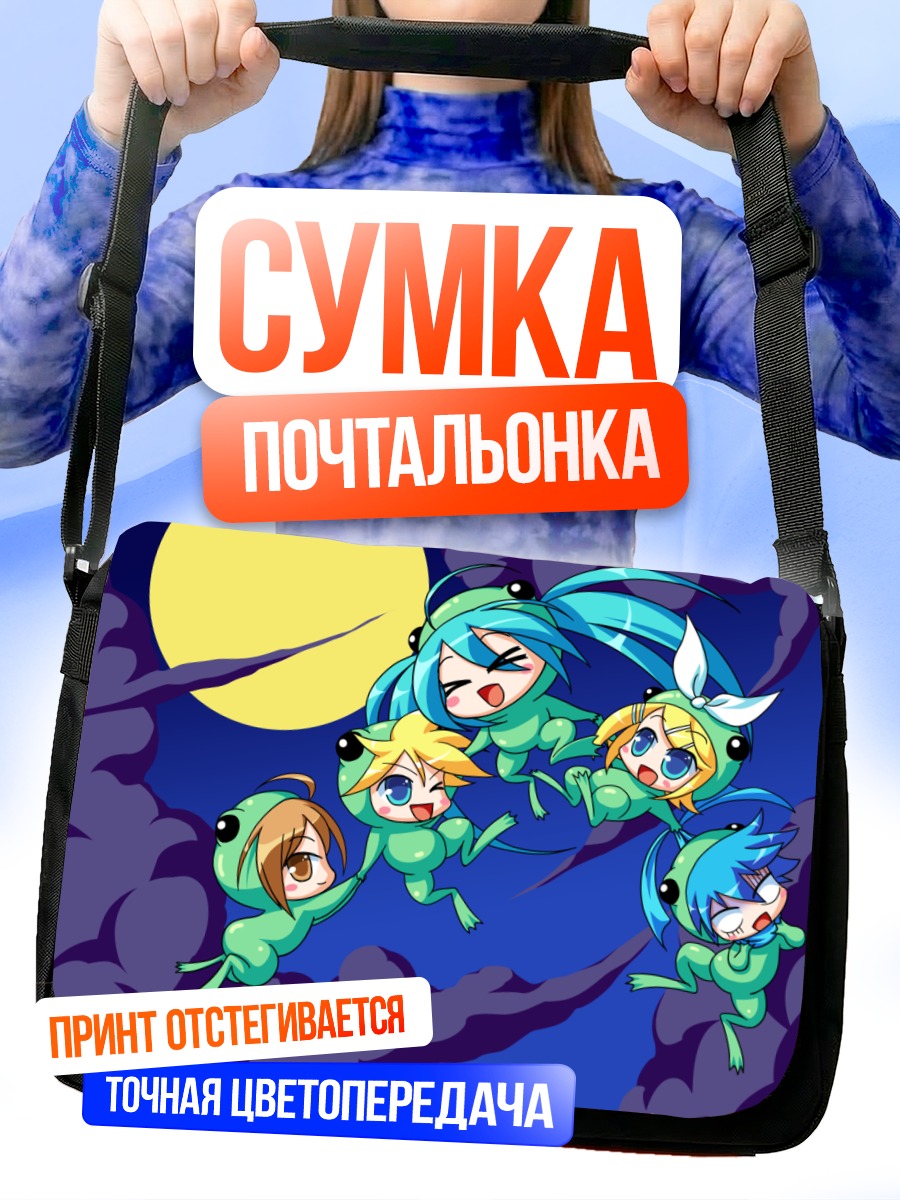 Сумка-почтальонка Мику Хацунэ и Вокалоиды